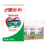 晨光牛奶酸味乳饮品250ml*24盒整箱常温早餐奶家庭量版装 实拍图