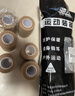 驰动弹力自粘绷带护手指拳击绑腿绑手脚踝运动弹性绑带5卷5cmx4.5m 实拍图