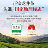 一杯香茶叶绿茶正宗明前头采龙井茶250g2025新茶礼盒装送礼自己喝自饮 实拍图