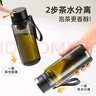 天喜茶杯茶水分离杯磁吸泡茶杯塑料水杯子男士便携车载耐高温840ml 实拍图