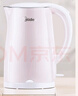 美的（Midea）电热水壶0涂层烧水壶母婴级316L不锈钢内胆 1500W快速加自动断电1.7升容量MK-HJ1705-PRO 实拍图