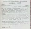 蜜丝婷（Mistine）暹罗气垫遮瑕隔离控油保湿持久生日礼物送女友 【一壳两芯】小粉盒-干皮款 LF110(S)-白皙中调 实拍图