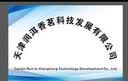 德骊嘉德骊嘉公司门牌kt板定制开户招牌订制泡沫板广告牌子企业牌展示牌 40x60cm PVC板+双面胶60%客户 实拍图