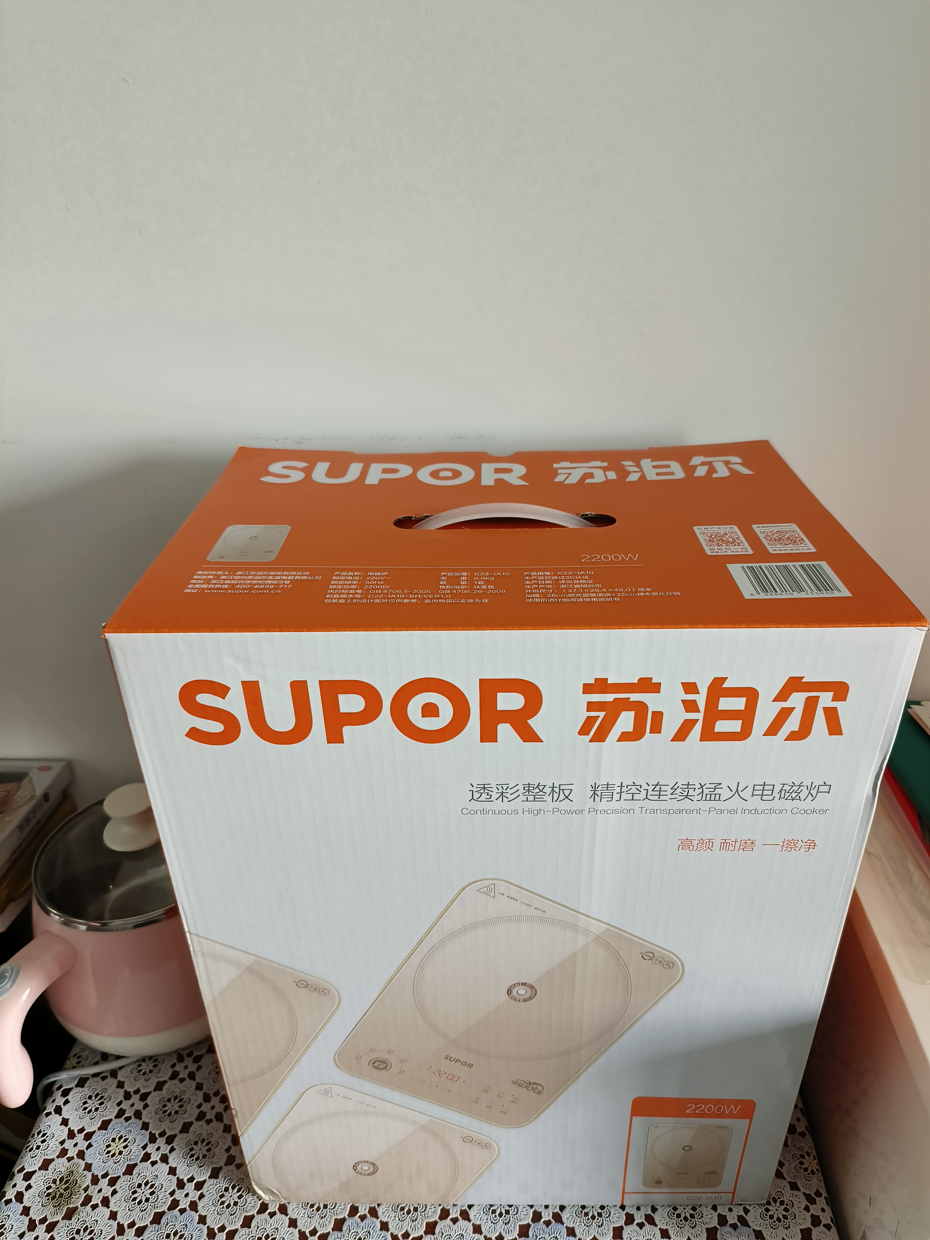 苏泊尔（SUPOR）猛火电磁炉套装 智能电磁灶火锅 家用超薄触屏控制电磁灶一体面板送双锅 2200W大功率爆炒商超同款 专柜新款配汤锅+炒锅 极速升温可持续爆炒 实拍图