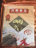 四洲紫菜 即食海苔片80克约100小包 儿童零食休闲大包分享量贩装 辣味 实拍图