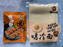 东北大妈烤冷面片东北特产烤冷面皮家庭装延吉小吃辣白菜酱料干料刷子组合 烤冷面3袋约30片+3干料+3酱+1刷子 实拍图