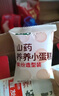 七小七山药养养小蛋糕宝宝零食糕点食品面包275g*2箱 源头直发 实拍图