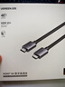 绿联HDMI线2.1版8K60Hz 4K240Hz高清视频连接线兼容HDMI2.0笔记本电脑接电视显示器投影仪1米25908 实拍图
