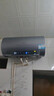 海尔（Haier）国家补贴20%电热水器60升 小红花JH7 无垢鲜活水净肤洗 免清洗 3300W变频速热一级能效 家用储水式 实拍图
