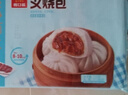 广州酒家利口福 叉烧包750g 20个 早餐半成品 广式早茶点心 包子食品速食美食 实拍图