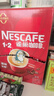 雀巢（Nestle）【樊振东同款】咖啡粉1+2原味低糖*速溶三合一冲调饮品90条*2盒 实拍图