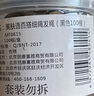 美肤语黑色细绳发绳皮筋100根高弹力橡皮筋扎头绳发圈头绳皮套MF0615 实拍图
