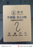 秉优 不锈钢S钩加粗4.2mm肉钩 厨房横杆挂钩万能s型挂钩 7厘米14个 实拍图