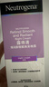 露得清维A醇面霜早C晚A晚霜40g细腻焕采面霜保湿抗皱淡纹护肤品送女友 实拍图