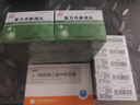 [天士力]复方丹参滴丸27mg*180丸/盒*15盒+[立乐欣] ω-3脂肪酸乙酯90软胶囊 1g*7粒*2板/盒 实拍图