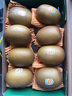 佳沛（zespri）新西兰   阳光金奇异果 8个装 超大果单果重约173-204g 猕猴桃 实拍图