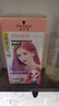 施华蔻（Schwarzkopf）斐丝丽泡泡染发乳9.5-89西柚雾粉 染发膏自己染染发泡泡潮流彩染 实拍图