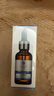 优斐斯传明酸精华液 氨甲环酸提亮肤色淡暗沉补水保湿 30ml 实拍图