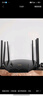 普联（TP-LINK）双千兆路由器 易展mesh分布式 AC1200无线家用穿墙 5G双频 WDR5620千兆易展版 IPv6 实拍图