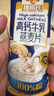 穗格氏高钙牛乳燕麦片35g装 即食营养早餐牛奶麦片试吃装小条装 实拍图