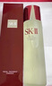 SK-II五月天神仙水精华230ml化妆品护肤品套装礼盒水乳sk2生日礼物女 实拍图