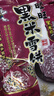 旺旺 黑米雪饼 原味 425g 家庭装 休闲膨化食品饼干糕点零食 实拍图