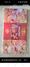 【礼券】姑苏渔歌大闸蟹礼券8888型公4.5两母3.5两4对生鲜送礼螃蟹卡券海鲜礼盒礼品卡 实拍图