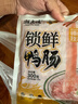 潮夫道X亲热 非碱发 鸭肠300g 【液氮锁鲜】火锅食材内脏类关东煮生鲜 实拍图
