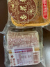 杏花楼老字号广式玫瑰豆沙月饼五仁蛋黄肉松莲蓉火腿100g上海特产糕点心 【品牌瑰宝】玫瑰豆沙100g*6 实拍图