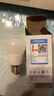 飞利浦（PHILIPS）LED灯泡E27大螺口高亮节能球泡家用吊灯白光暖光替换白炽灯泡 3W小球泡-3000K E27螺口-4只装 实拍图