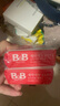 保宁（B&B）婴幼儿尿布洗衣皂儿童洗内衣内裤肥皂宝宝专用香皂【200g*4块】 实拍图