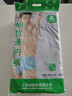 AB【4条】男内裤新疆棉质U凸抗菌中老年宽松大码高腰男式三角裤0922 【大红2条+混色2条】 共 4条 2XL 实拍图