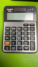 卡西欧（CASIO）MX-120B 商务计算器 小型机 灰色 商用 实拍图