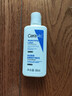 适乐肤（CeraVe）修护保湿润肤乳88ml试用体验装 实拍图