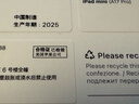 Apple/苹果 Pencil Pro 磁吸触控笔手写笔苹果笔电容笔书写绘画适用于iPad mini新品/Pro (M4)/Air (M2) 实拍图