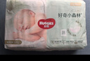 好奇（Huggies）小森林纸尿裤S62片(4-8kg)尿不湿心钻【透氧顶配更低敏】 实拍图