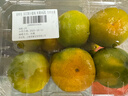 京鲜生 东江湖蜜橘 2斤单果50g起 橘子/桔子  生鲜水果 实拍图