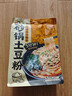 宛禾  砂锅土豆粉 速食食品螺蛳粉 夜宵火锅酸辣粉 米粉米线320g*4袋 实拍图