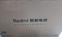 小米电视 Redmi A32 32英寸电视机 卧室电视 高清电视 金属全面屏电视智能液晶会议家用显示屏 32英寸 红米电视A 实拍图
