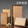 得力（deli） 中国象棋学生成人套装折叠棋盘原木色象棋益智桌游礼物加大 实拍图