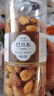 薄壳纸皮巴旦木坚果干果炒年货袋装大袋大颗粒杏仁休闲零食大礼包 薄皮巴旦木【奶香】1罐*500g 实拍图