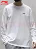 李宁长袖T恤男士运动卫衣春夏秋季棉质宽松上衣青少年休闲圆领套头衫 实拍图