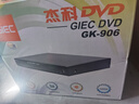 杰科（GIEC）GK-906 高清家用DVD播放机 VCD影碟机 HDMI接口CD机 播放机USB光盘戏曲音乐播放器 经典影碟机 实拍图