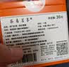茶易茗享祁红香螺小罐装祁门红茶叶正宗原产地蜜香暖胃送礼盒口粮冷泡茶包 一级品鉴装*30g 实拍图