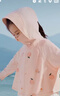 蕉下（beneunder）儿童防晒衣AL122男女童防晒服夏季冰丝凉感防晒外套披肩 【儿童凉感透气】桃子派对 M（120/60） 实拍图