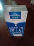 欧德堡（Oldenburger）低脂纯牛奶1L*12整箱 德国DMK进口高钙奶 部分脱脂  餐饮奶 实拍图