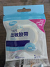 海氏海诺医用胶布纸质无纺布透气压敏胶带胶贴固定包扎1.25*910cm/卷凑单 实拍图