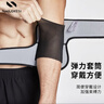 耐力克斯运动健身护肘男女羽毛球加压篮球网球肘手肘关节保护套暖医用护具 实拍图
