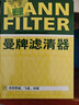 曼牌（MANNFILTER）空调滤清器空调滤芯FP21003思域CR-V/UR-V/XR-V缤智锋范飞度雅阁 实拍图
