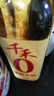 千禾9度糯米醋500mL【0添加】凉拌调味炒菜食用白醋零添加九度 实拍图